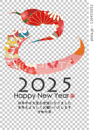 蛇字賀年片(賀年片刷字素材) 蛇字賀年片(賀年片刷字素材) 116455052