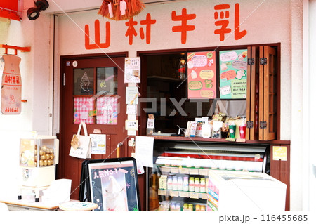 レトロな雰囲気の店 116455685