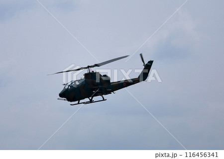 自衛隊　コブラ　ヘリ　ヘリコプター 116456341
