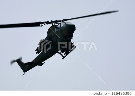 自衛隊　コブラ　ヘリ　ヘリコプター 116456396