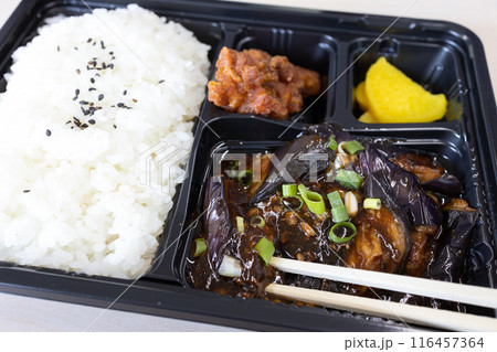 おいしい麻婆茄子弁当 116457364