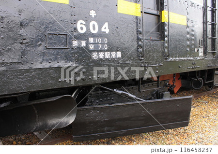 北海道名寄市のキマロキ編成排雪列車 116458237