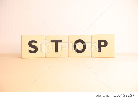 STOP(ストップ)の文字・イメージ STOP(ストップ)の文字・イメージ 116458257