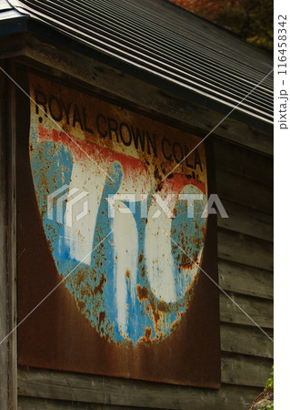 レトロな看板 レトロな看板 116458342