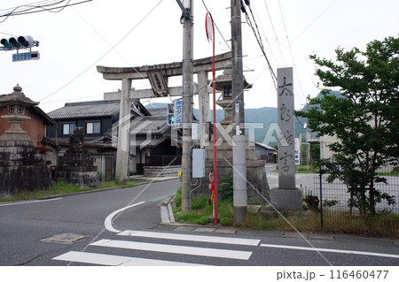 滋賀県 太郎坊宮(阿賀神社)鳥居 滋賀県 太郎坊宮(阿賀神社)鳥居 116460477