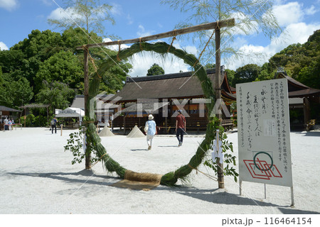 上賀茂神社　茅の輪　京都市北区 116464154