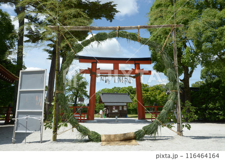 上賀茂神社　茅の輪と二の鳥居　京都市北区 116464164