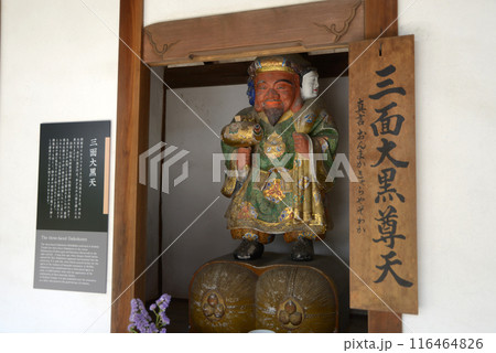 興聖寺　三面大黒天　京都府宇治市 116464826