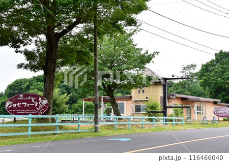 栃木県那須町 那須高原のカフェレストラン・ジョセフィーヌファーム 栃木県那須町 那須高原のカフェレストラン・ジョセフィーヌファーム 116466040