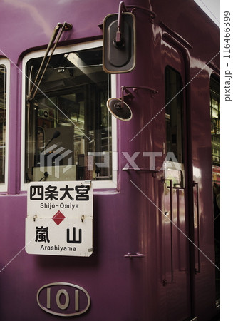 嵐山行きの嵐電モボ101号、京都の風情ある電車 116466399