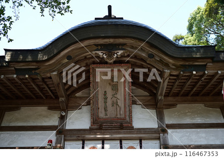 敢国神社 敢国神社 116467353