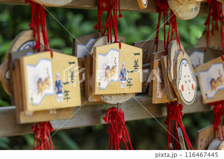 酬恩庵（一休寺）　絵馬 116467445