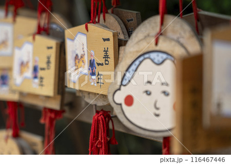 酬恩庵（一休寺）　絵馬 116467446