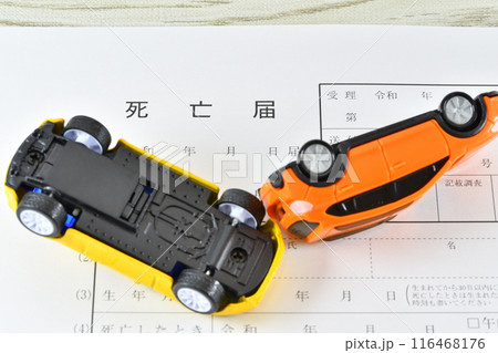 車と死亡届で死亡事故のイメージ 車と死亡届で死亡事故のイメージ 116468176