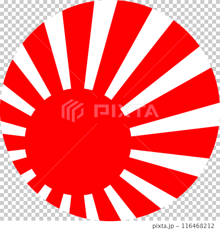 Rising sun icon 116468212