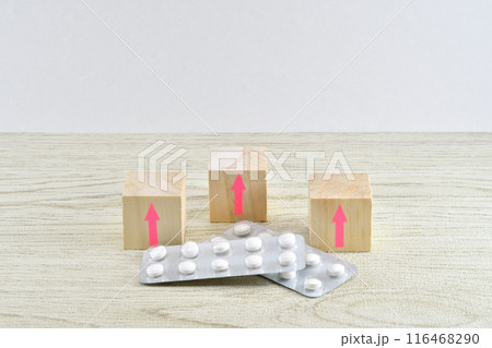 薬と矢印で自己負担額引き上げのイメージ 116468290