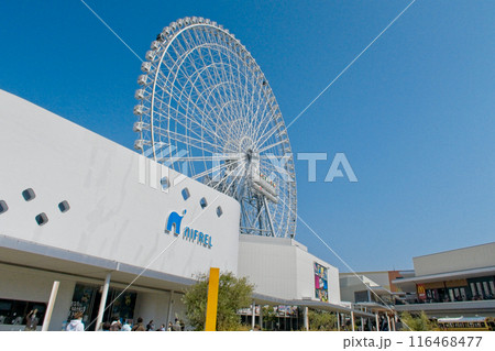 expocity. エキスポシティ expocity. エキスポシティ 116468477