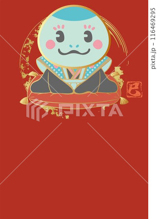 年賀2025　年賀状2025　フレーム　テンプレート　福助人形　巳年　巳　ヘビ　かわいい　イラスト 116469295