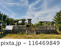 雲井御所跡（坂出市） 116469849