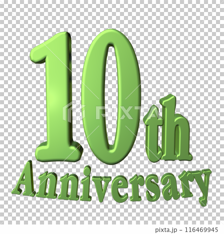 3DCG文字「10th Anniversary/10周年」グリーン,緑 116469945