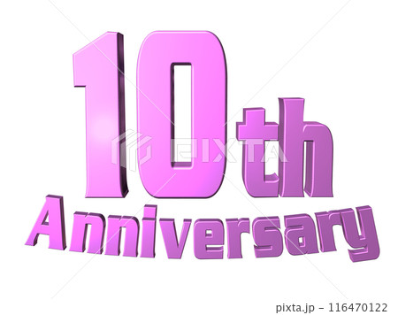 3DCG文字「10th Anniversary/10周年」パープル,紫,ピンク 116470122