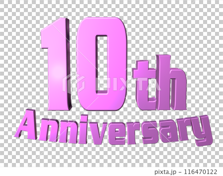 3DCG文字「10th Anniversary/10周年」パープル,紫,ピンク 116470122