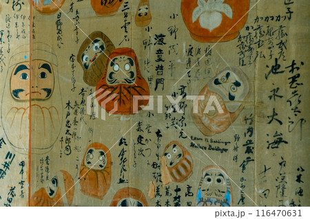 京都府八幡市円福寺で晩秋の黄色に色づいたイチョウを撮影 116470631