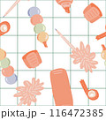 Seamless School Supplies Pattern in Flat Style 116472385