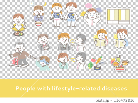 生活習慣による病気や怪我の症状のセット 生活習慣による病気や怪我の症状のセット 116472816