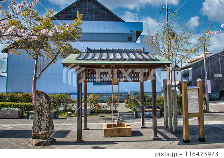 いきつぎ広場 116473923