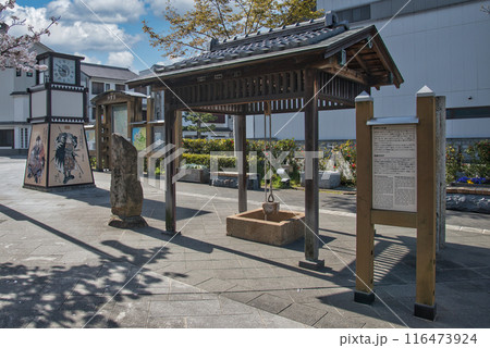 いきつぎ広場 いきつぎ広場 116473924