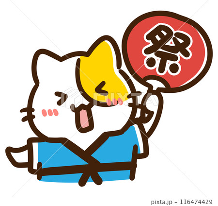 夏祭りの大きなうちわを持ってはしゃぐねこのキャラクターの上半身イラスト 夏祭りの大きなうちわを持ってはしゃぐねこのキャラクターの上半身イラスト 116474429