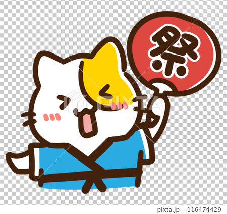 夏祭りの大きなうちわを持ってはしゃぐねこのキャラクターの上半身イラスト 夏祭りの大きなうちわを持ってはしゃぐねこのキャラクターの上半身イラスト 116474429
