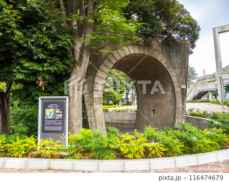 千葉市・千葉公園内に残る戦跡【演習用トンネル】 116474679
