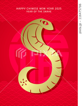 Chinese new year of the snake paper cutting style 116475786