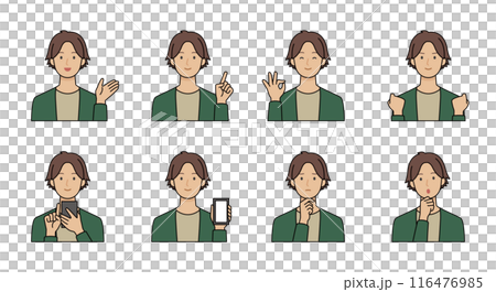 各種姿勢的男人圖示集 116476985