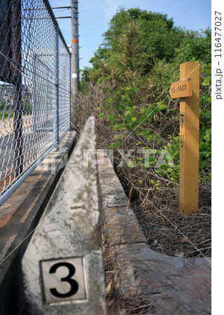 鉄道施設の標識 鉄道施設の標識 116477027