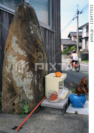 集落入り口の道祖神 116477033