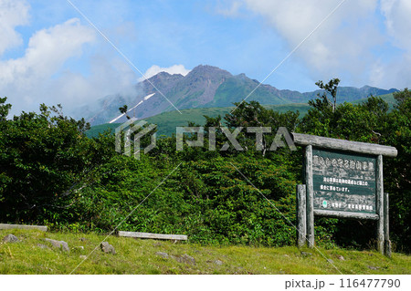 鉾立展望台 秋田県 鉾立展望台 秋田県 116477790