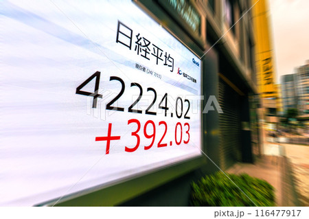 日本の東京都市景観初4万2000円台突破。3日連続史上最高値更新…株価/終値=11日、日本橋兜町 日本の東京都市景観初4万2000円台突破。3日連続史上最高値更新…株価/終値=11日、日本橋兜町 116477917