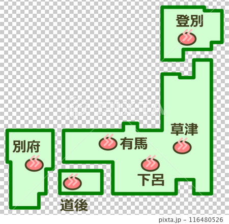 日本の観光地で温泉街として有名な場所 116480526