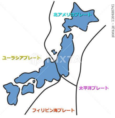 日本の近海にあり地震の原因となるプレート 116480741