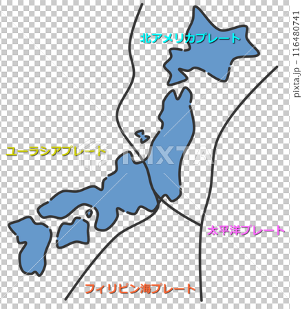 日本の近海にあり地震の原因となるプレート 116480741