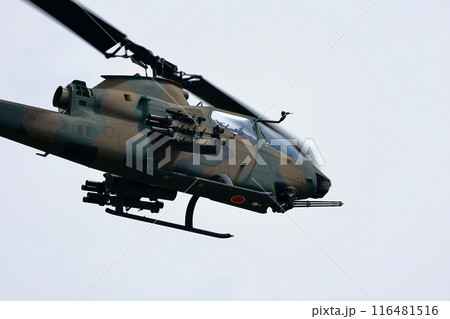自衛隊　コブラ　ヘリ　ヘリコプター 116481516