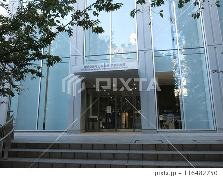 港区立みなと科学館・気象科学館 116482750