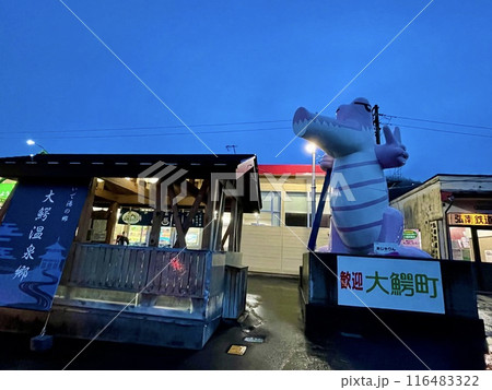 【青森県】弘南鉄道大鰐線終点の大鰐駅の小さな駅舎 116483322
