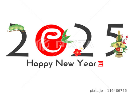 2025年巳年年賀状 116486756