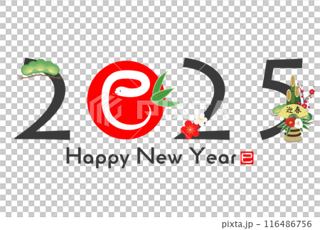 2025年巳年年賀状 116486756
