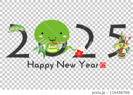 2025年巳年年賀状 116486766