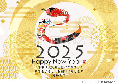 2025年巳年年賀状 116486827